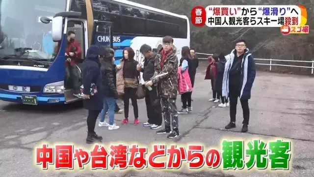 媒体惊呼：中国游客遍布日本滑雪场