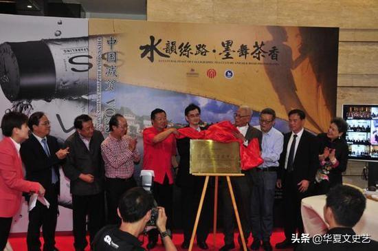 水韵丝路 墨舞茶香 中新文化交流活动在新加坡举行