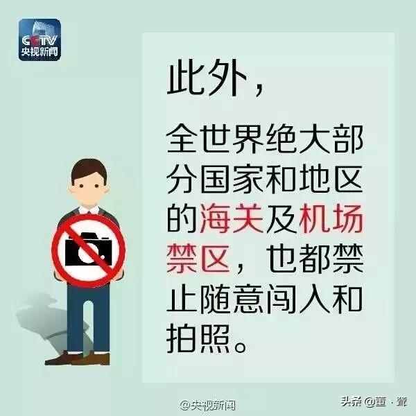 来看看这些在外旅游的拍照禁忌