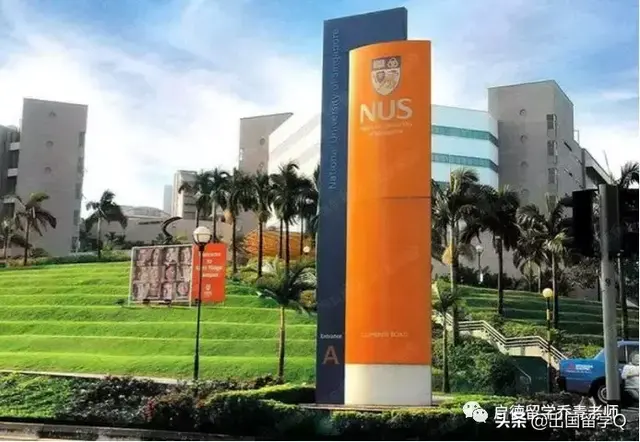 你离新加坡国立大学只差一个面试！