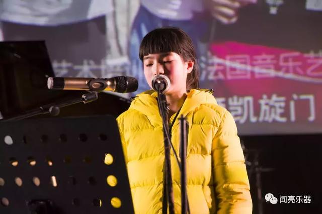 “雅马哈之夜”第三届自贡闻亮艺术培训学校新年音乐会纪实