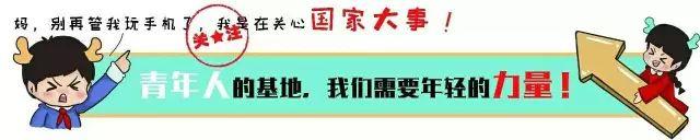 总书记讲话中提到的“黑天鹅”“灰犀牛”究竟是什么？