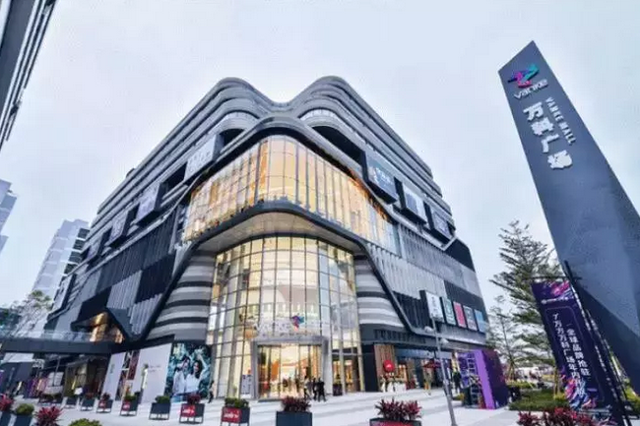 2019年闪亮登场的mall