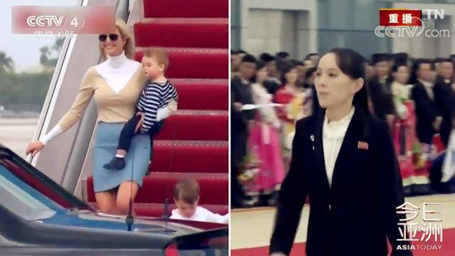 与金正恩关系特别 她是否与特朗普女儿会面引猜测