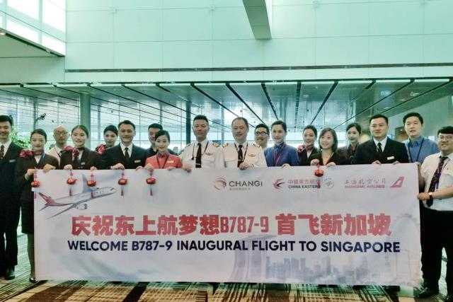 新春新启航 上海航空787首飞新加坡、墨尔本