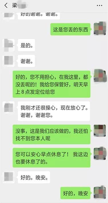 今新加坡男子到港珠澳大桥珠海口岸拿一堆银行卡！被警察带走……