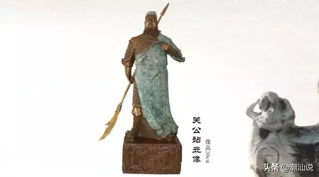 武将关公，如何摇身变成被人人崇拜的财神爷