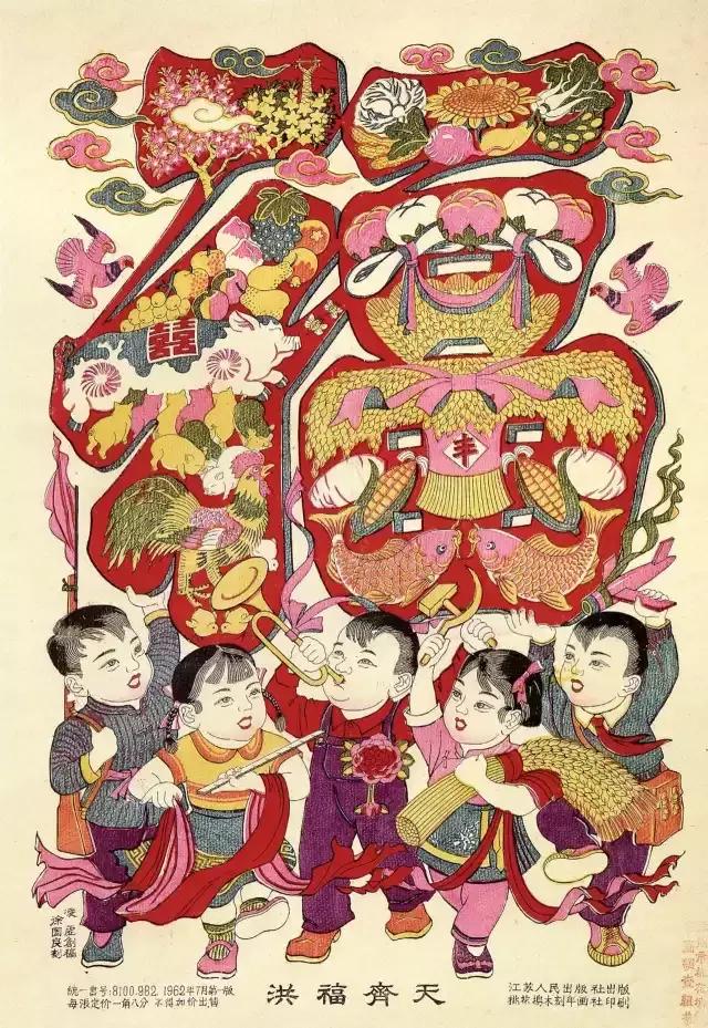 中国传统文化春节习俗完整版