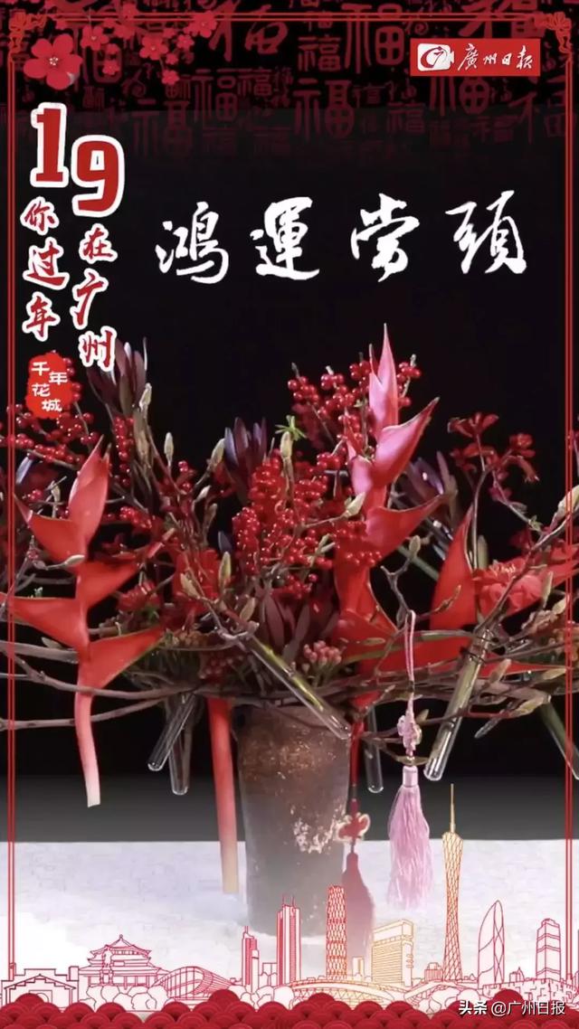 换个姿势逛花市！“AI花市”19组大师级年花任你挑，今年花市有点酷！