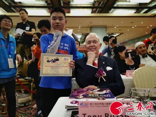 记忆力惊人！铜川15岁少年获“世界记忆大师”称号