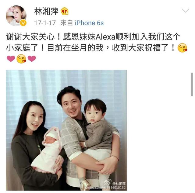 《东游记》新加坡三美现状：白牡丹淡出娱乐圈，三公主儿女双全