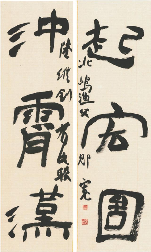 岭南画学——广州美术学院教师中国画作品展 · 香港站