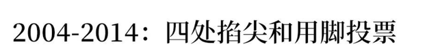 衡中“秘史”：揭开超级中学不为人知的一面