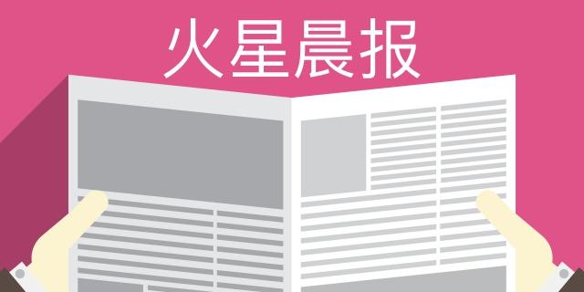 晨报：EOS触及3.95美元；Libra或绑定美元、日元、英镑和新加坡元