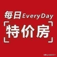 特价房：外金沙蓝光coco实得100㎡装修套三降价10万 离地铁500米