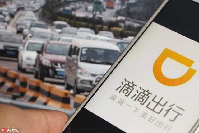 滴滴断腕，四面楚歌