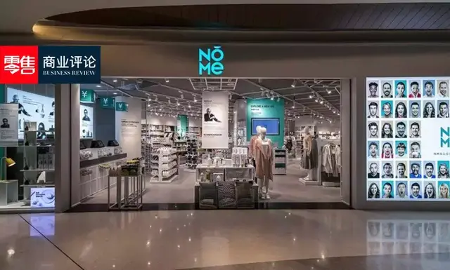 NOME，坪效超无印良品，月均开店40家