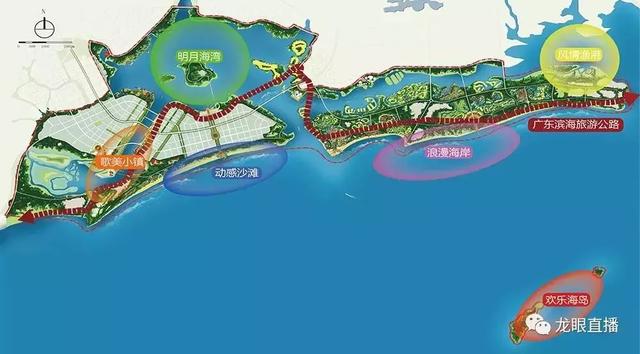 油城茂名？是游城！滨海旅游公路开工，将打造国家级度假区！