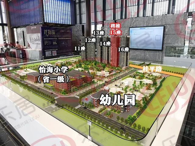 直击南海城区楼市：金高“预破3万”！平洲吹风2.9万！三山2.5万！