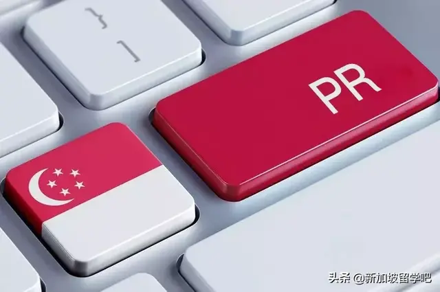 新加坡移民政策吸引这样的学生，先马再看！