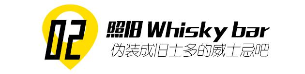 周末去哪儿？解锁北上广8个城中最新潮流好去处