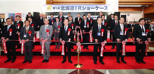 独家，安倍拜年前，这些博彩巨头在北海道仓库低调办了个展