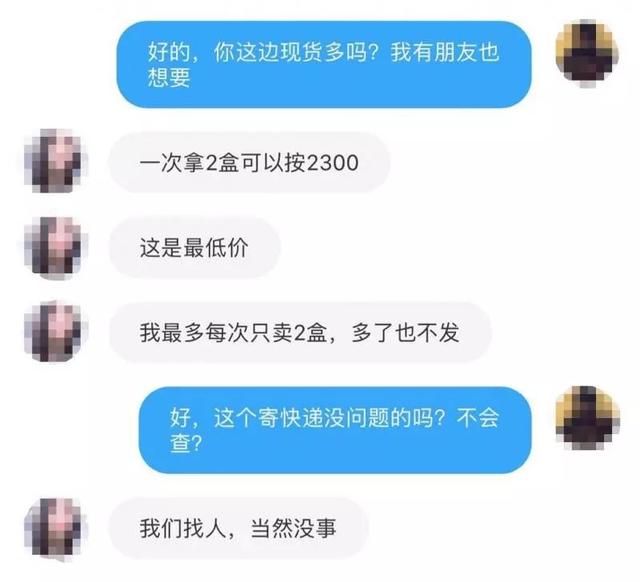 90后女主播贩卖毒品，曾是名牌大学生