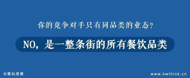 解构上海城市餐饮，破局红海的新打法我们给您整理全了