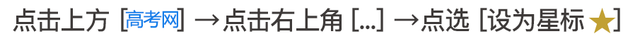 每日打卡18个写作体裁，18篇满分范文，2019高考英语20+必备！