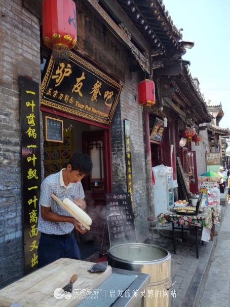 游走平遥，迷失在汇通天下的华尔街