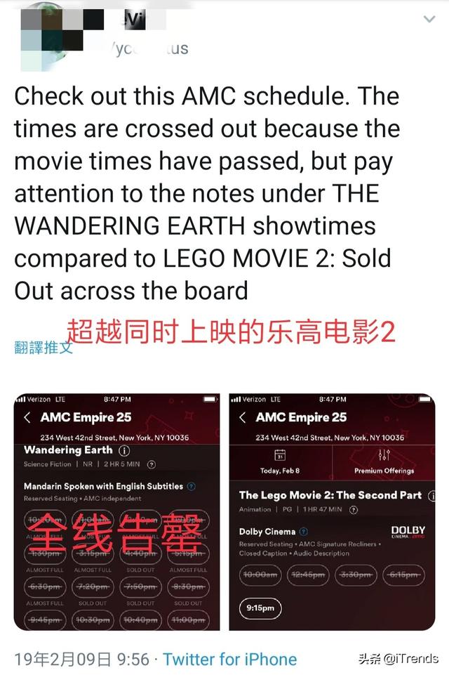 春节档电影《流浪地球》北美上映， 美国网友：我还想看第二遍