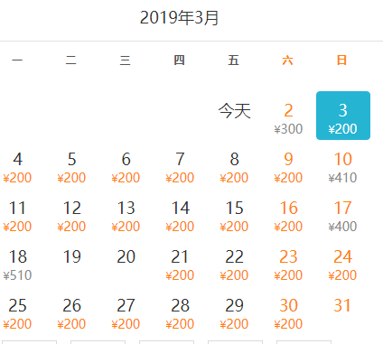 3月特价机票来啦！深圳出发到世界各地，最低只要162元！