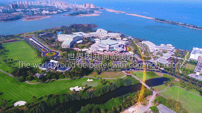定了！博鳌亚洲论坛2019年年会，将围绕这些议题出招