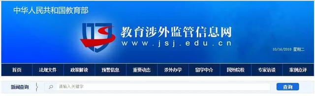 终于！中国全面认可新加坡的大学文凭！！！