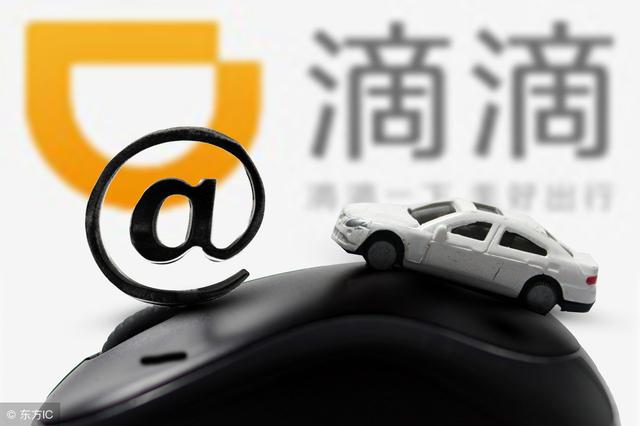 滴滴巨亏109亿的背后有什么原因，是顺风车问题还是人性的考量？