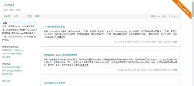 博客园知名博主 Vamei 英年早逝！