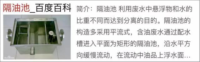 别再把炒菜废油倒水池里了！后果很恐怖……