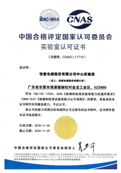 快意电梯凭什么成为新加坡的国民电梯？质量！