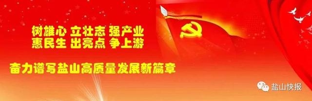 《沧州日报》：盐山农民张秀辉小手工织就大产业