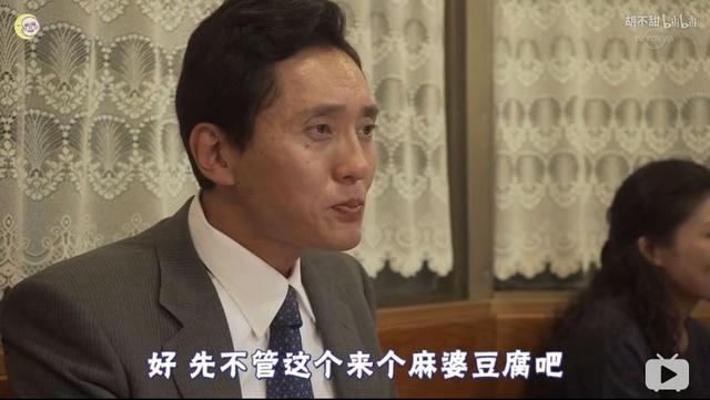 日本人为什么这么爱川菜？
