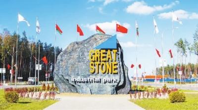 境外经贸合作区奏响“一带一路”共赢之歌