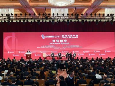 2019年中国发展高层论坛本周末举行 三任美国前财长将联袂出席
