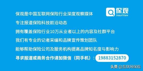 深度揭秘：2019年全球财险十大发展趋势