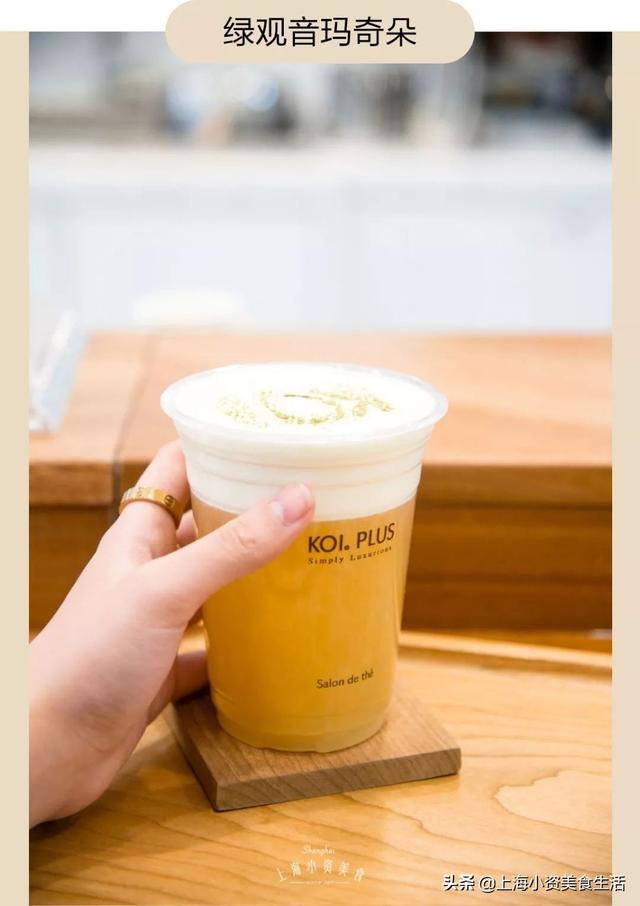 喝了不醉的茶酒、爆浆流心可颂……KOI新店也太好吃了叭！