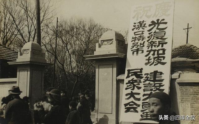 沦陷中武汉三镇的老照片在日本战败64年后首次面世