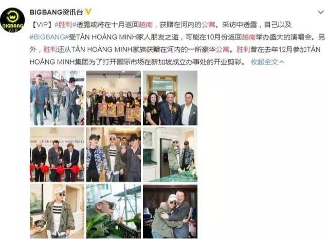 深扒Bigbang李胜利交际花…背后的复杂关系撑起半个娱乐圈