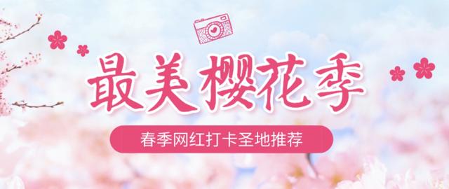 日本全境最全自由行攻略PDF高清版-免费领取