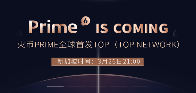 TOP Network一夜爆红，你想了解的10大信息全在这