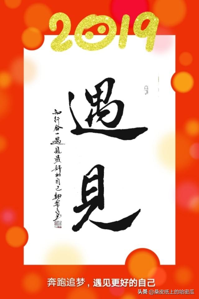 你所不知道的哈密瓜: 哈密瓜宣传大使带您开启甜美之旅