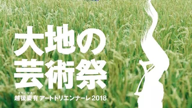 如何做好“一村一品”？看日本这5个案例就够了！